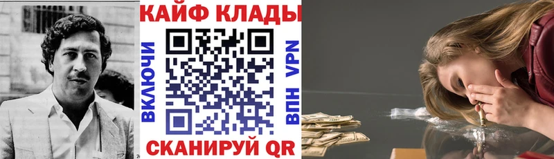 Цена Курганинск Амфетамин  ГАШ  ОМГ ОМГ ссылки  APVP 