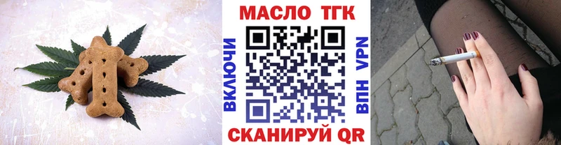 Cannafood конопля  Курганинск 