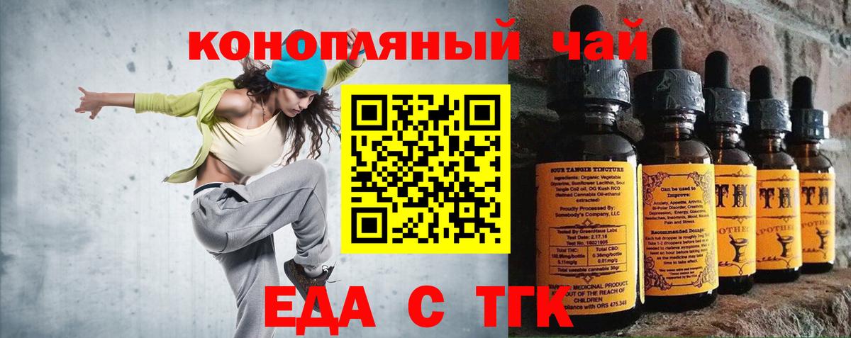 Курганинск  Canna-Cookies марихуана  Вход с VPN 