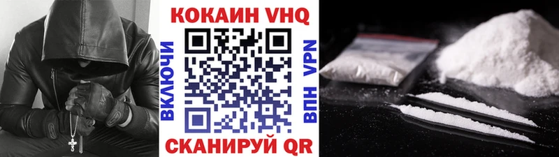 КОКАИН 98%  Курганинск 