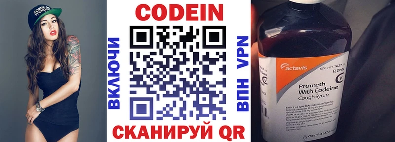 Кодеиновый сироп Lean напиток Lean (лин)  kraken как зайти  это состав  Курганинск 