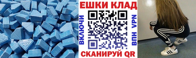 ЭКСТАЗИ Дубай  мориарти официальный сайт  Курганинск  где продают  