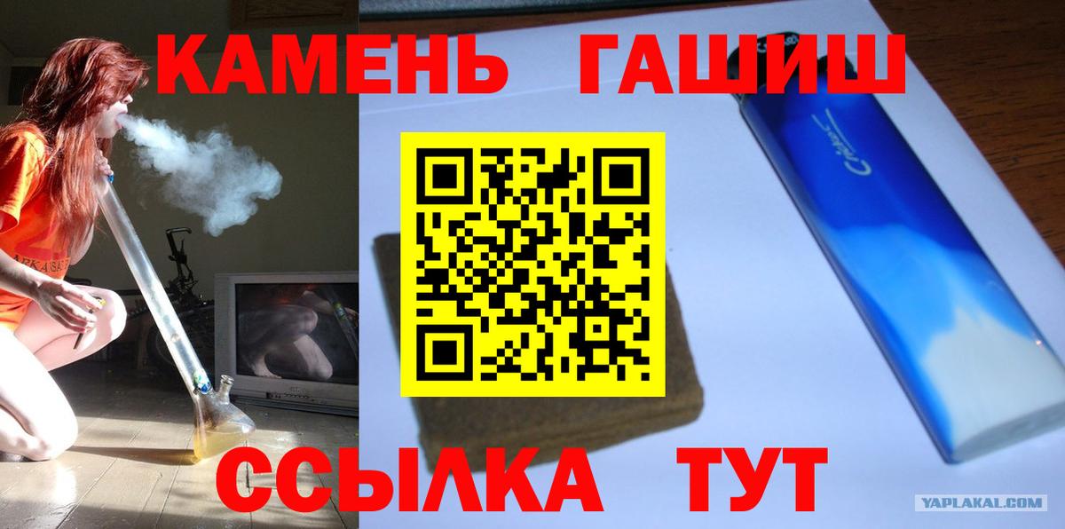 Гашиш hashish  Вход с VPN  Курганинск  ГАШ Ice-O-Lator 