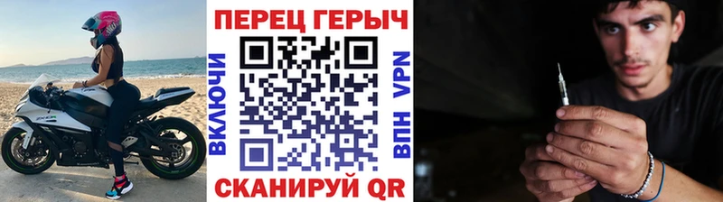 Героин Heroin  Курганинск 