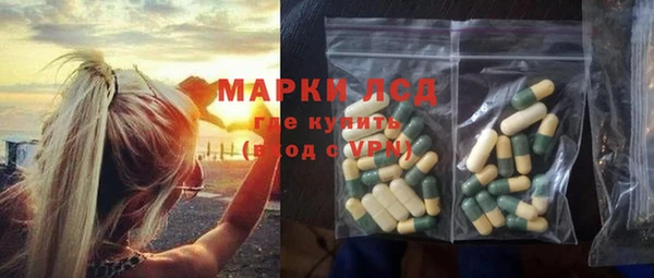MESCALINE Осташков
