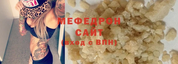 спиды Нязепетровск