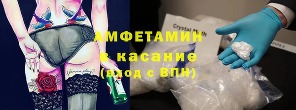 MESCALINE Осташков