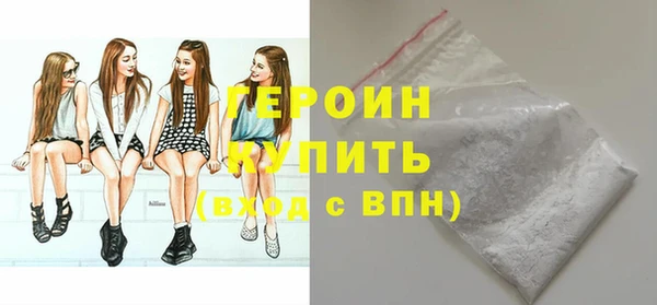 MESCALINE Осташков