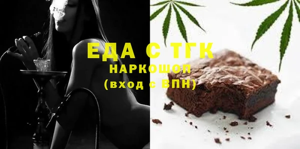MESCALINE Осташков