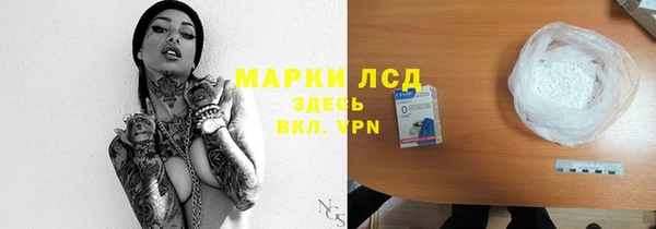 MESCALINE Осташков