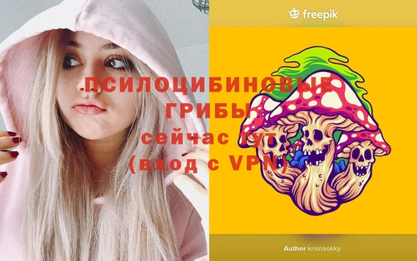 MESCALINE Осташков