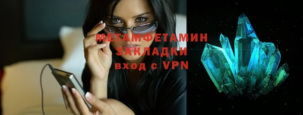 амфетамин Остров
