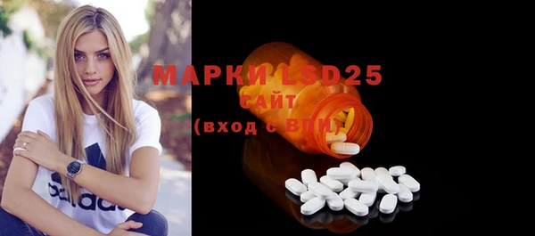 MESCALINE Осташков