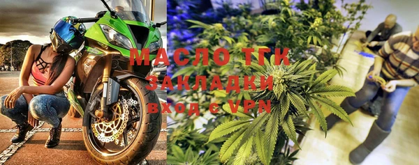 спиды Нязепетровск