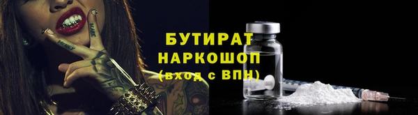 амфетамин Остров