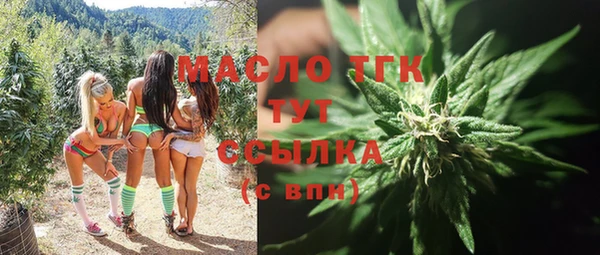 амфетамин Остров