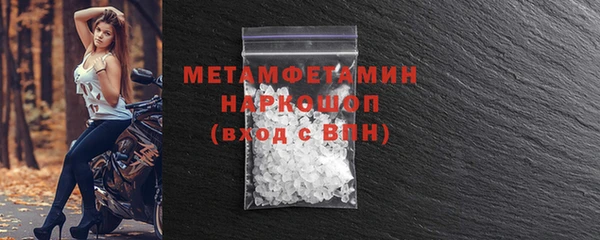 синтетический гашиш Няндома