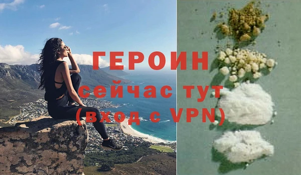 MESCALINE Осташков