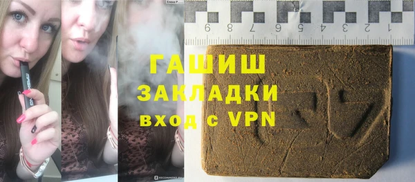 MESCALINE Осташков