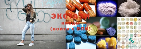 амфетамин Остров