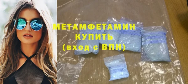 MESCALINE Осташков