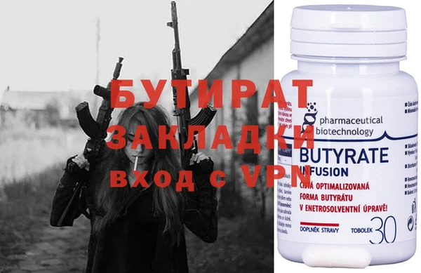 амфетамин Остров