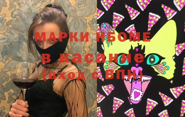 MESCALINE Осташков