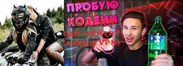 амфетамин Остров