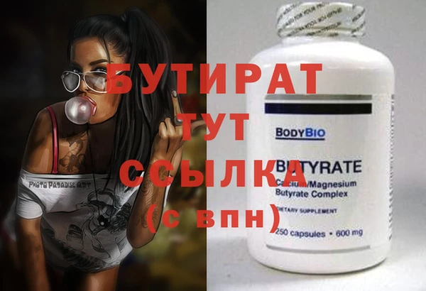MESCALINE Осташков