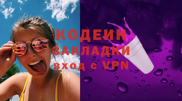 амфетамин Остров
