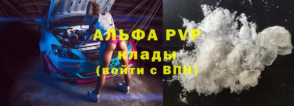 амфетамин Остров