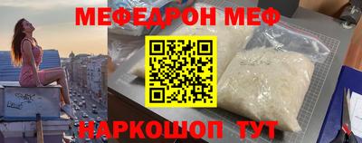 сатива Гусь-Хрустальный