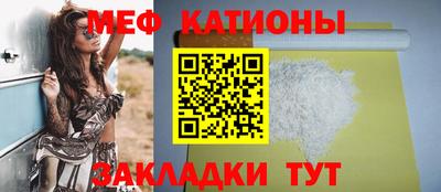 сатива Гусь-Хрустальный