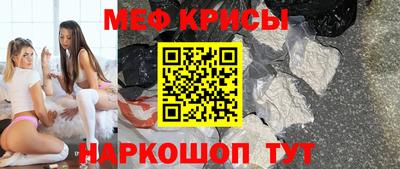 сатива Гусь-Хрустальный