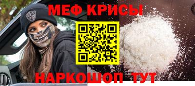 сатива Гусь-Хрустальный