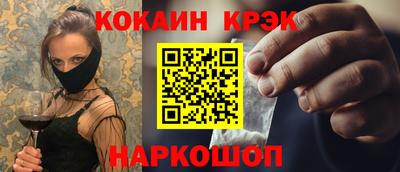 сатива Гусь-Хрустальный
