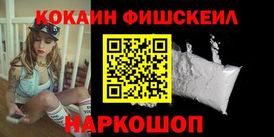 COCAINE Гусиноозёрск