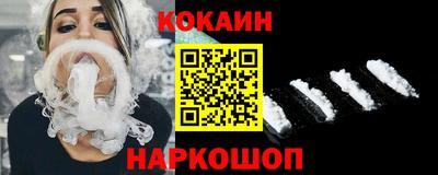 COCAINE Гусиноозёрск