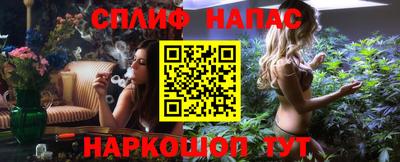 каннабис Гусев