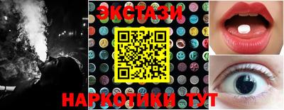 сатива Гусь-Хрустальный