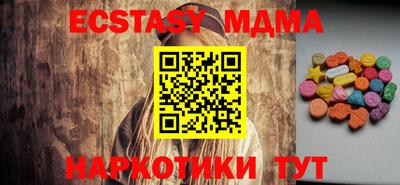 COCAINE Гусиноозёрск