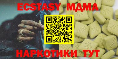 сатива Гусь-Хрустальный
