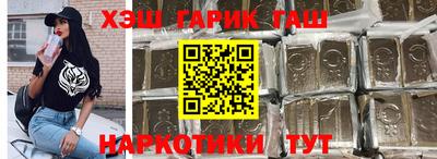 сатива Гусь-Хрустальный