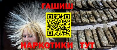 каннабис Гусев