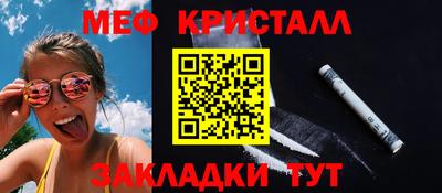 COCAINE Гусиноозёрск