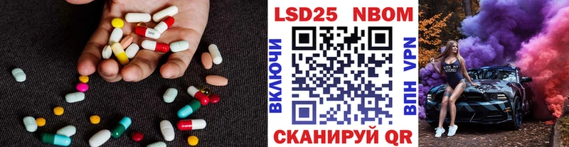 купить наркотики сайты  Курганинск  Лсд 25 экстази ecstasy 