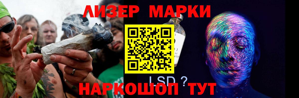 Курганинск  Лсд 25 экстази кислота  LSD-25 экстази кислота  МЕГА ТОР  Вход с VPN 