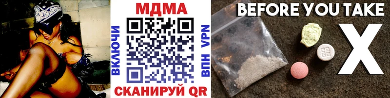 где продают   Курганинск  МДМА VHQ 