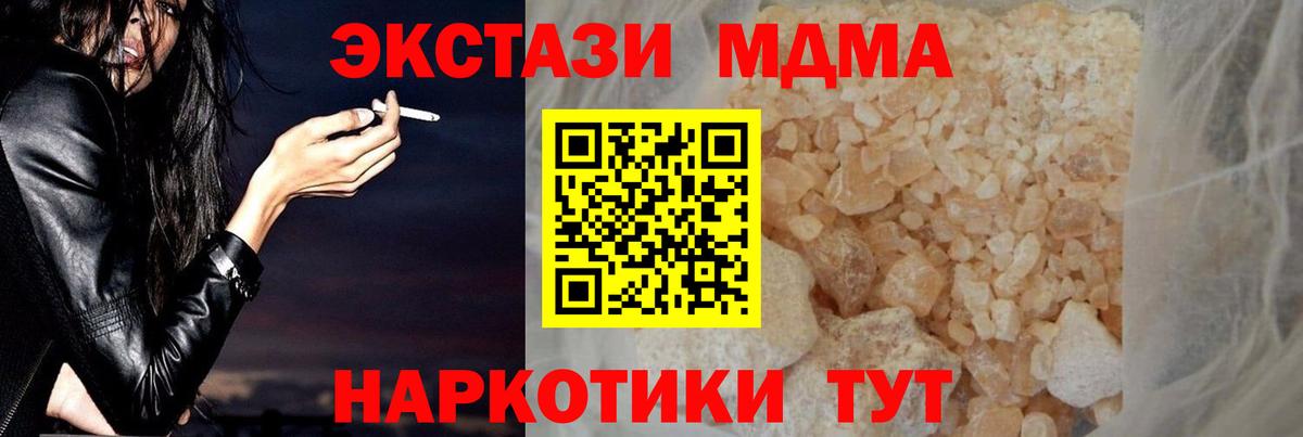Меф Курганинск