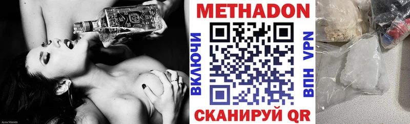 OMG ссылка  Курганинск  Метадон кристалл 